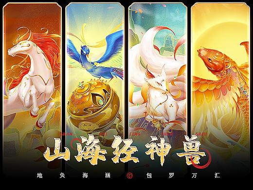 同仁堂 年货节 商业插画