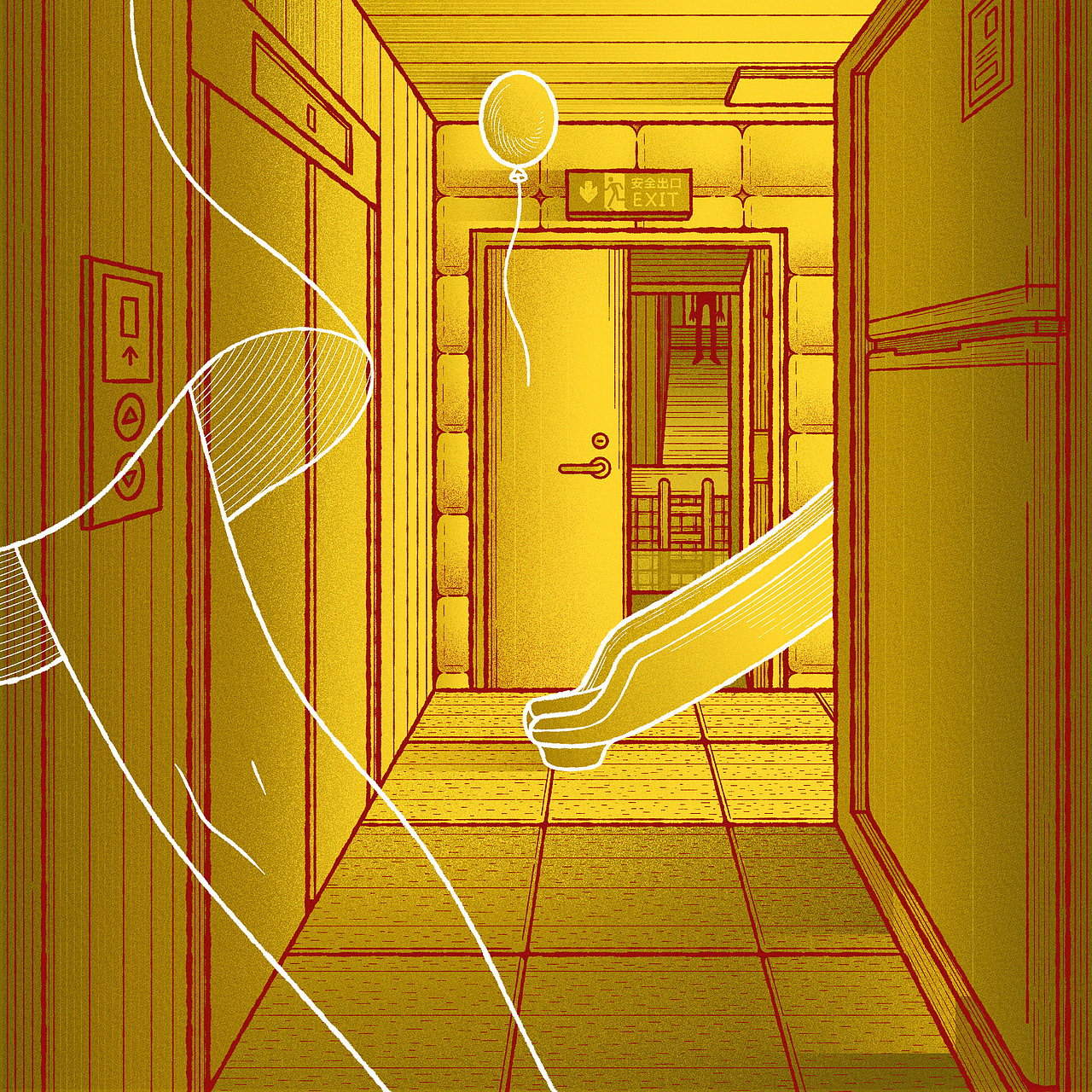 <安全出口>
<br>为什么爸爸妈妈不让我和你玩？<br><br>我被困住了<br><br>我讨厌他们<br><br><br><br>我出不去<br><br>我出不去<br><br>我出不去<br><br>...