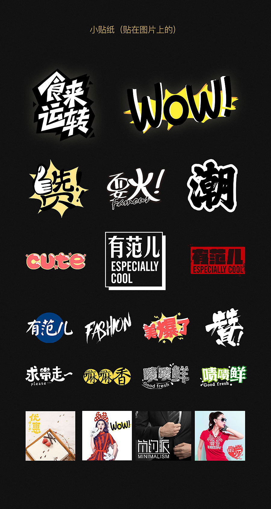 2016-2017作品選集（圖ZNzE3Mzg2NTY=） - 海報(bào) - 站酷設(shè)計(jì)師Torsche原創(chuàng)素材 - 站酷ZCOOL