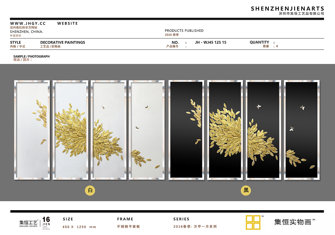 现代+简欧实物画