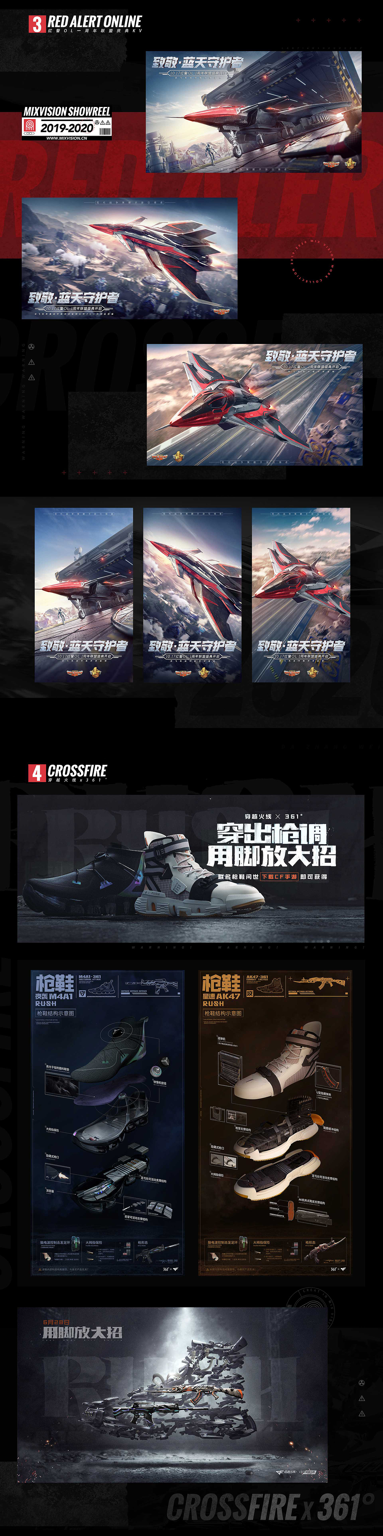 【混合体】2019平面作品集（图ZMTk1Mzg5MTQ0） - 海报 - 站酷设计师混合体Studio原创素材 - 站酷ZCOOL