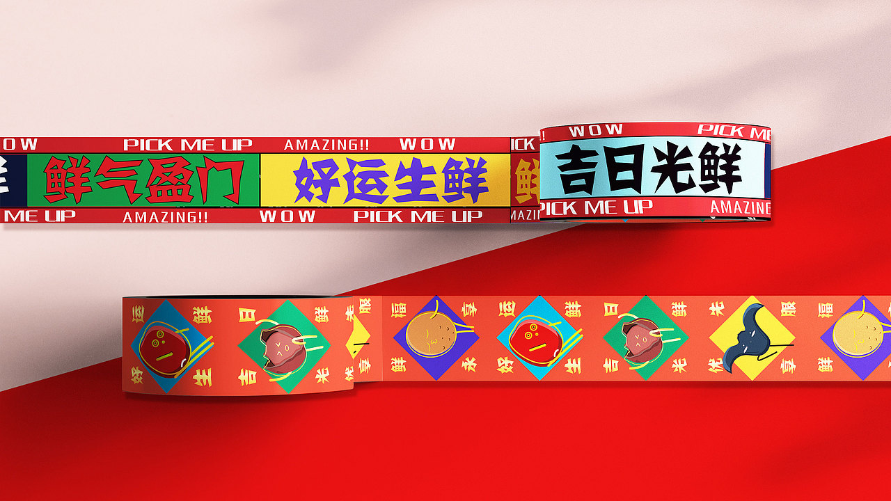 每日优鲜-新年礼品（2）（图ZMjEwNzY2MDEy） - 品牌 - 站酷设计师DXXXYXXNX原创素材 - 站酷ZCOOL