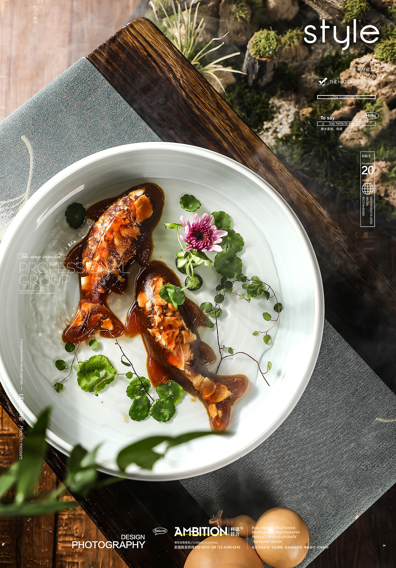 美食摄影丨浓厚的中式风格 纯纯的美食艺术