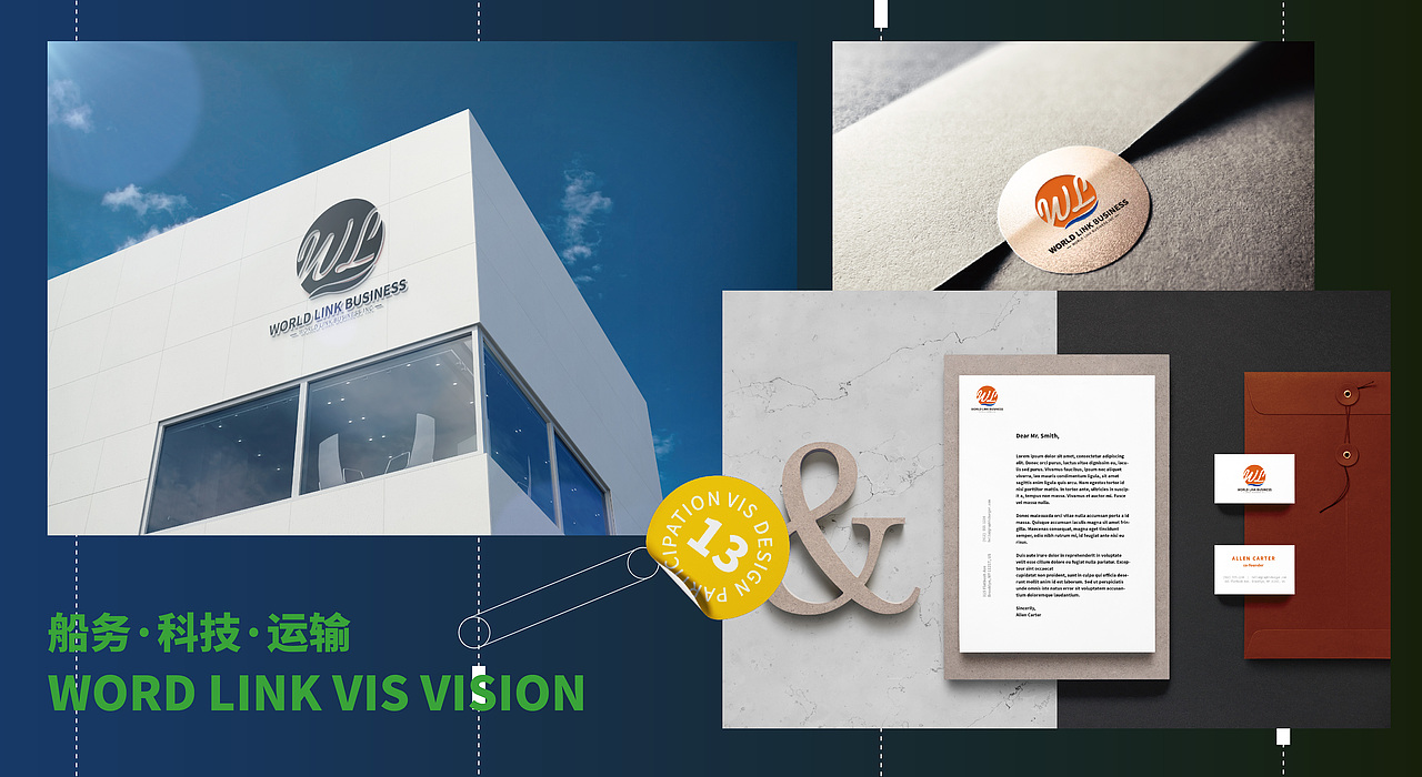 LITTLE GREEN MAN&MARK COLLECTION'（图ZMjc4MjYxMTUy） - Logo - 站酷设计师在宇宙上的小绿人原创素材 - 站酷ZCOOL