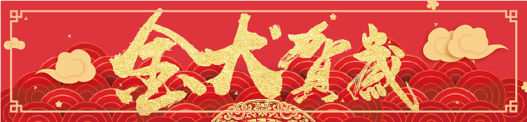 手機(jī)節(jié)日皮膚設(shè)計(jì)（圖ZMTkyOTI2MDQ0） - 主題/皮膚 - 站酷設(shè)計(jì)師Jo醬原創(chuàng)素材 - 站酷ZCOOL