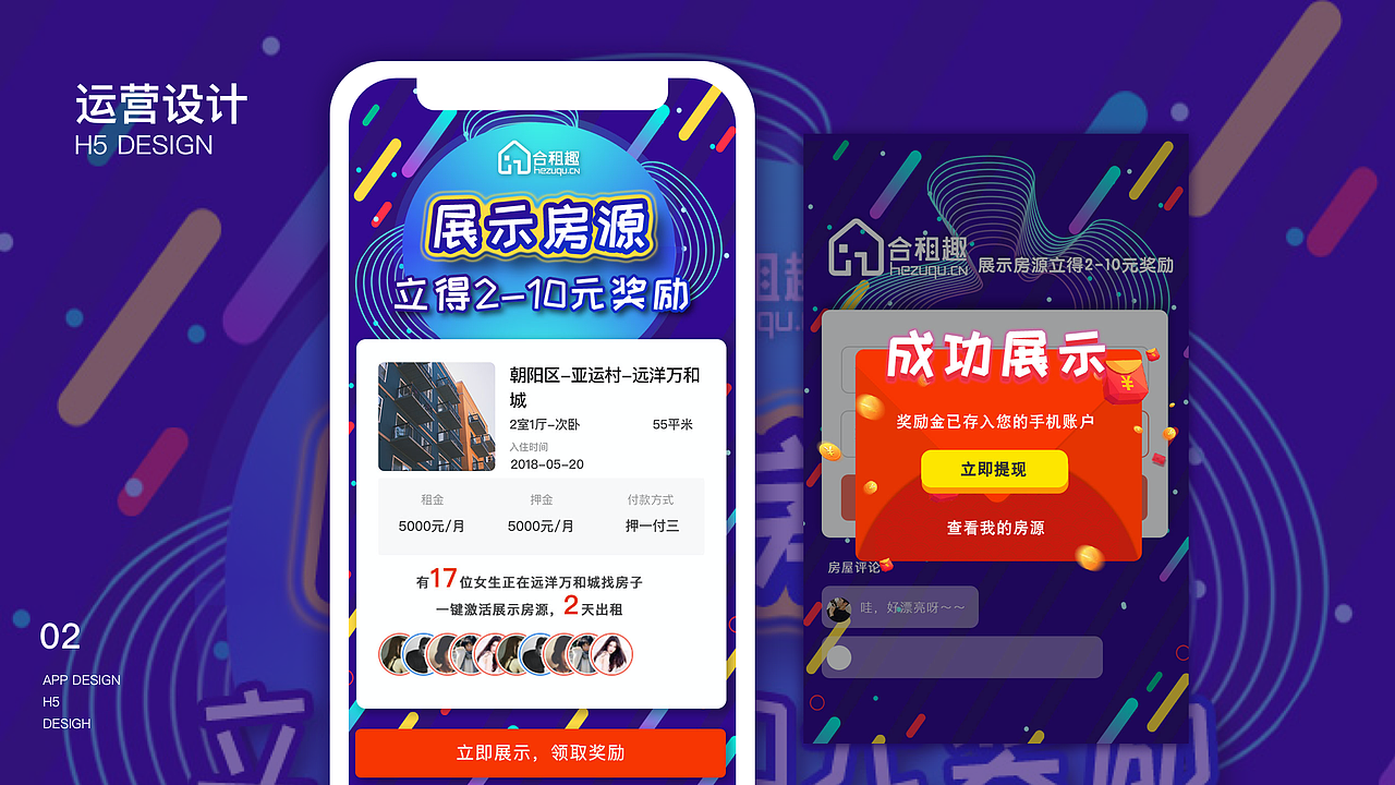 2018-2020总结（图ZMjA4MTI3MTQ0） - 其他 - 站酷设计师林小青青er原创素材 - 站酷ZCOOL