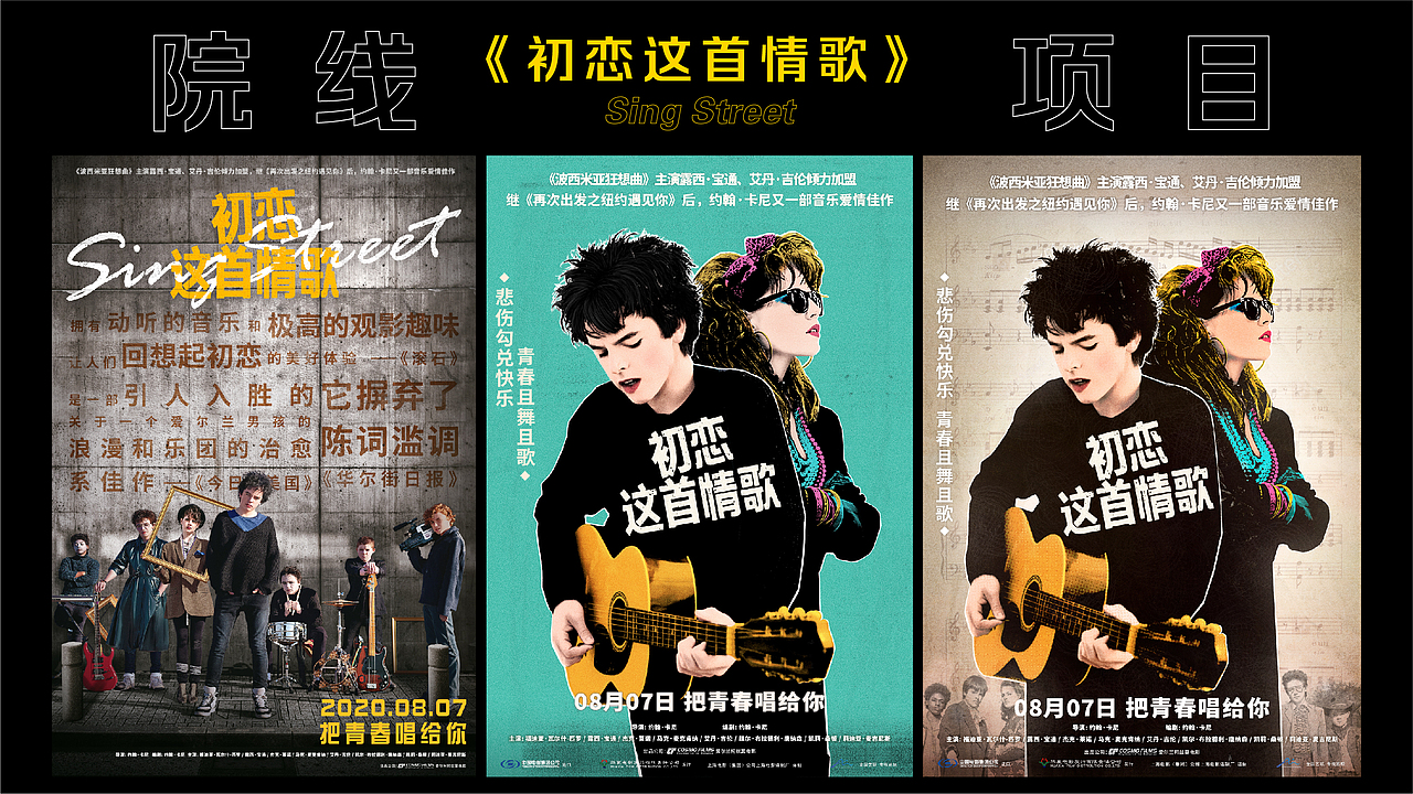 海报片名设计（图ZMjM4MTMzNzAw） - 字体/字形 - 站酷设计师偶尔CC原创素材 - 站酷ZCOOL
