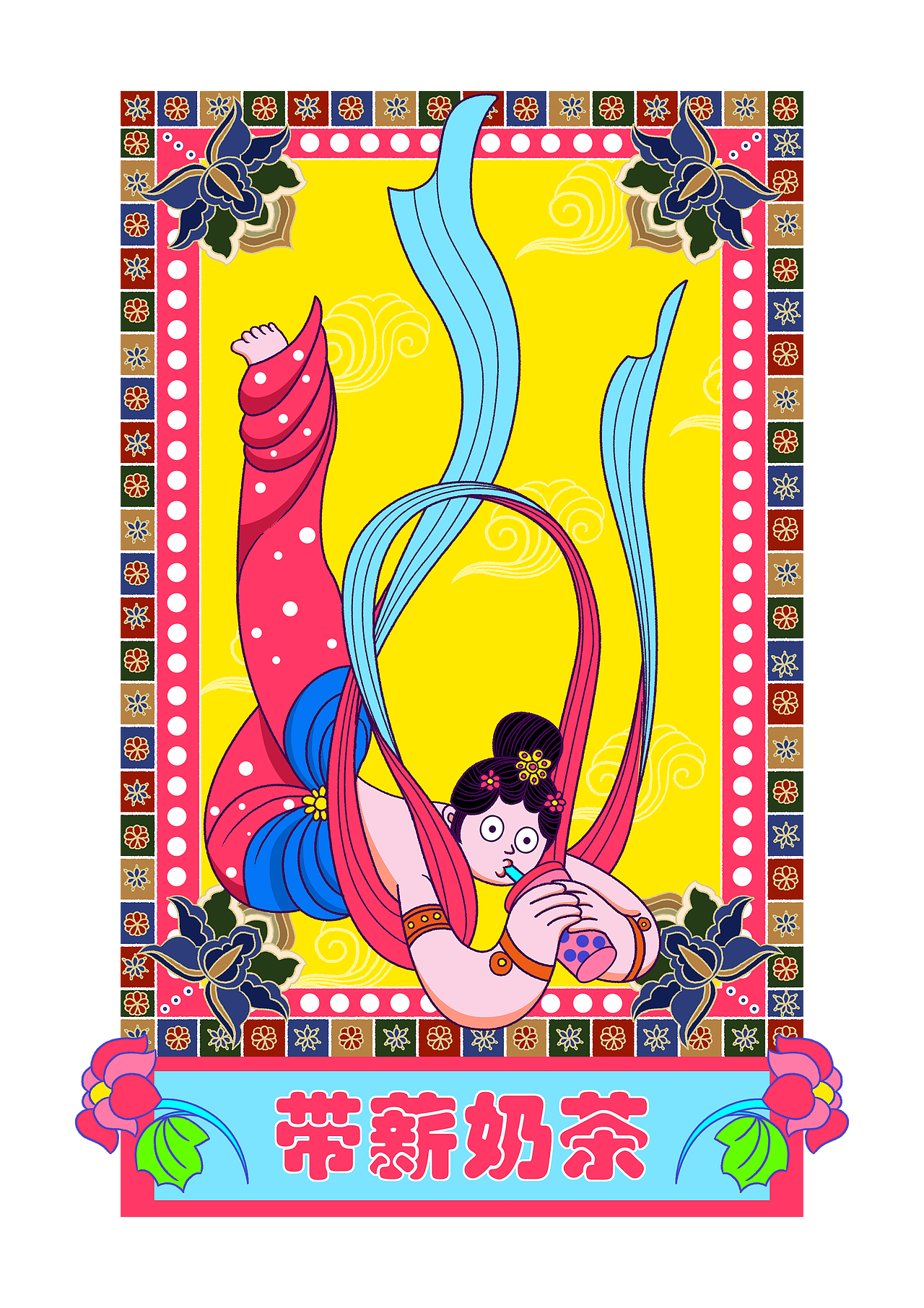 哈弗&敦煌博物馆——文物出差(文创产品）（图ZMjkwNjM1Mjg0） - 品牌 - 站酷设计师强壮的病猫li原创素材 - 站酷ZCOOL