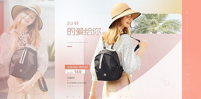 海报鉴赏（图ZMTczMTkwMTM2） - 海报 - 站酷设计师zhm1130816739原创素材 - 站酷ZCOOL