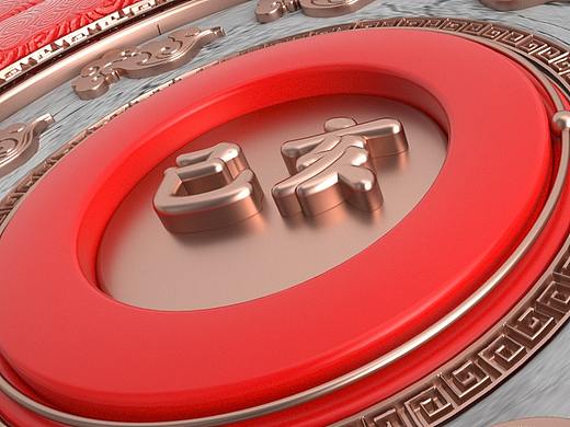 2019河北广播电视台新春品牌贺岁片_仿版