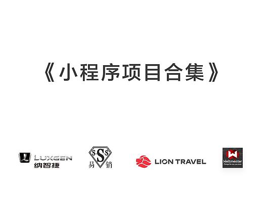 项目合集（个人主页-ZMzg1NDM4ODg=） - APP界面 - 站酷设计师ZJTFY原创素材 - 站酷ZCOOL