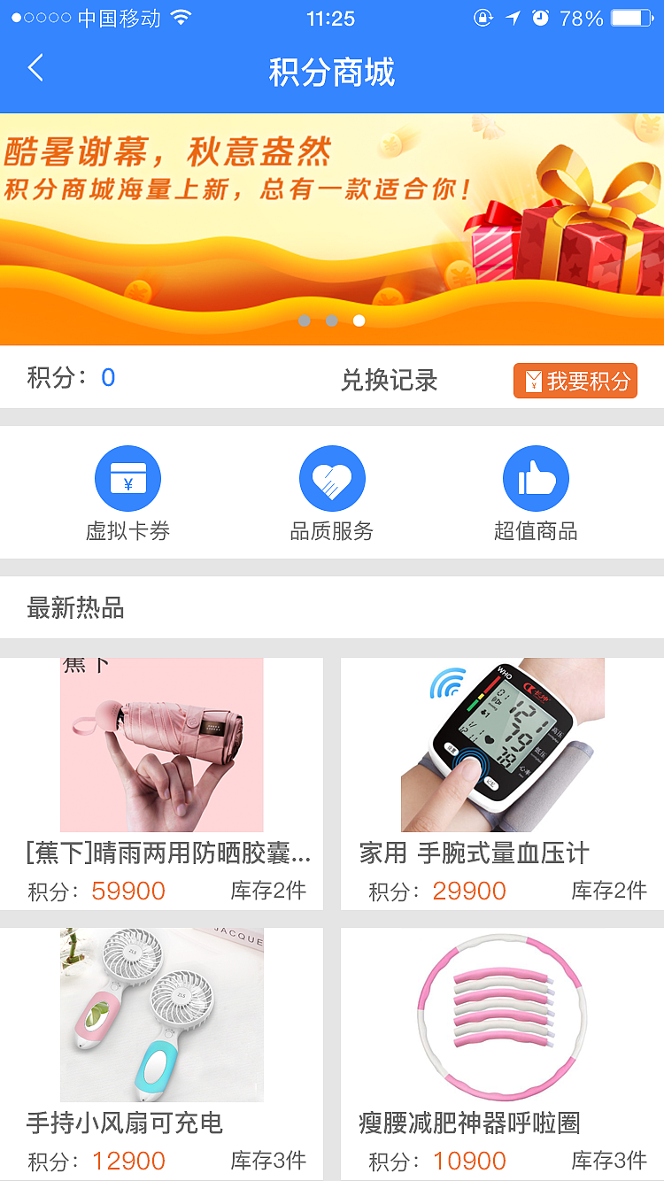 融贝网（图ZMjA4NzIxMjUy） - APP界面 - 站酷设计师lovecc0425原创素材 - 站酷ZCOOL