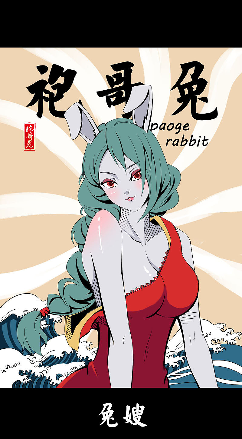 火锅店的插画设计