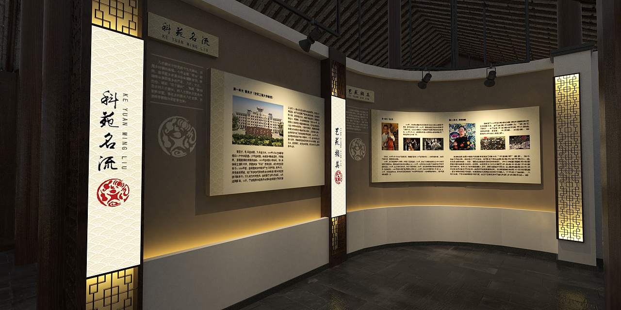 乡贤馆（图ZMjc2NDIxMjQ4） - 展陈设计 - 站酷设计师AnnnnChou原创素材 - 站酷ZCOOL