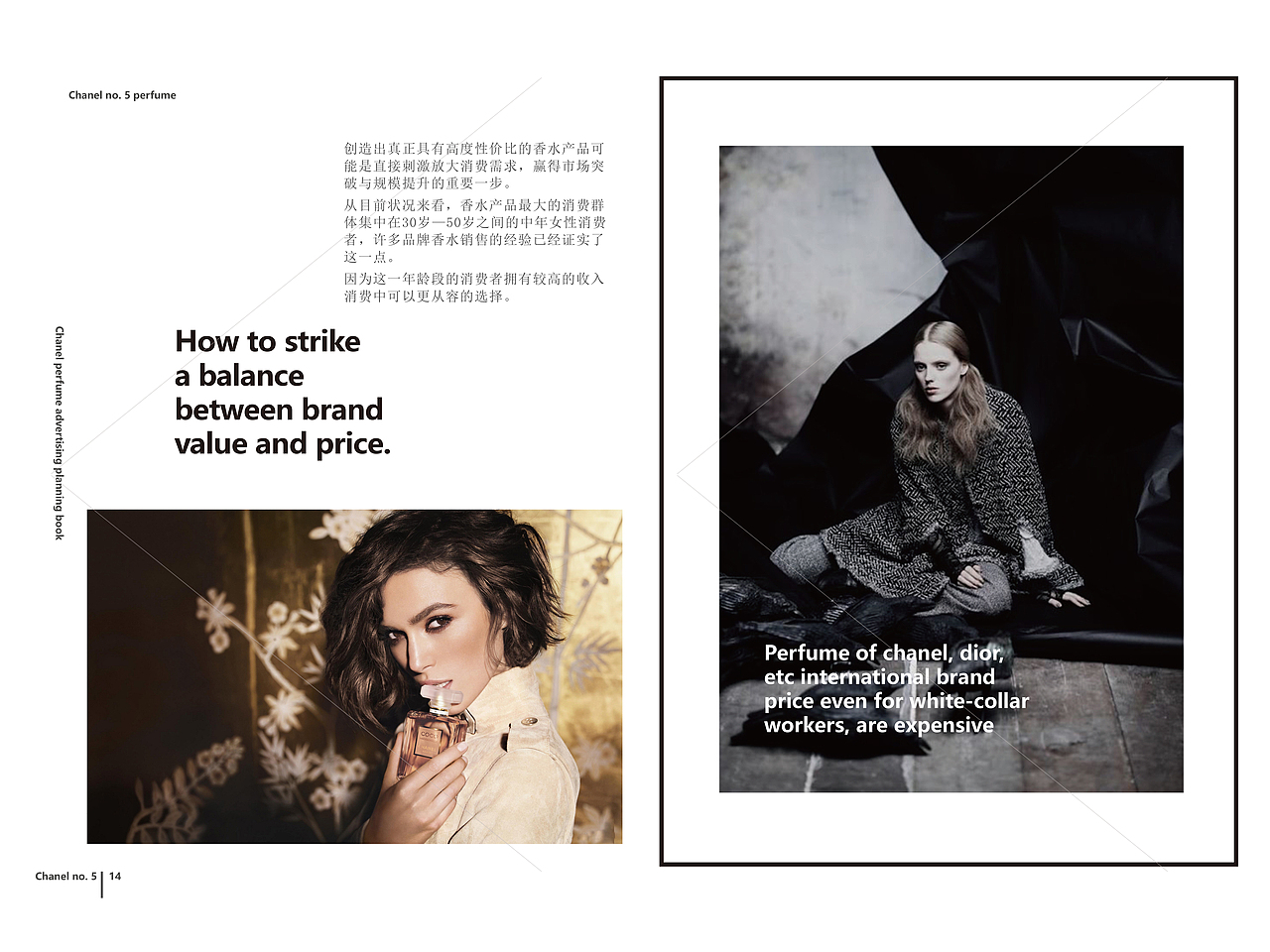 画册设计，版式设计（图ZNjc3MTM5ODA=） - 书籍/画册 - 站酷设计师任慧俊原创素材 - 站酷ZCOOL