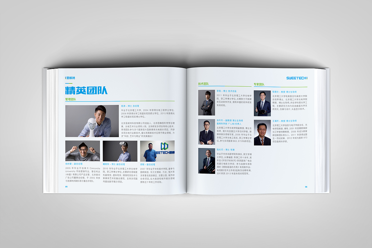 企业画册（图ZODA5NTQwODQ=） - 书籍/画册 - 站酷设计师艺海泛亚原创素材 - 站酷ZCOOL