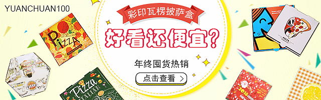 直通车 钻展 详情顶加图（图ZMTA2Mzg5OTg0） - 电商 - 站酷设计师wandou233原创素材 - 站酷ZCOOL