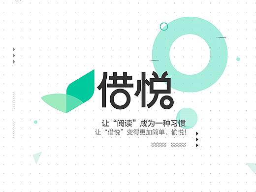 借书APP