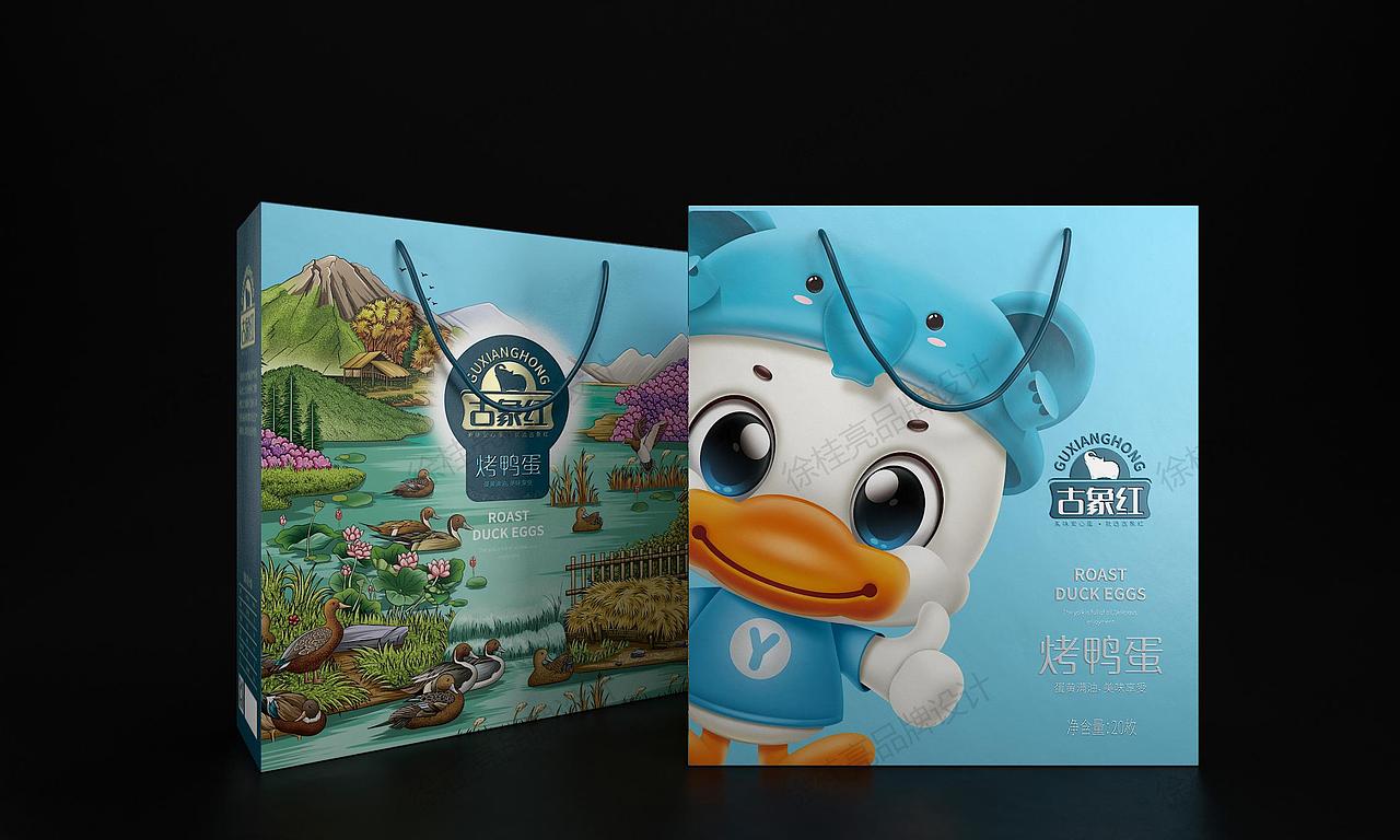 古象红烤鸭蛋——徐桂亮品牌设计！（图ZMjEwNjA4MzAw） - 品牌 - 站酷设计师徐桂亮品牌设计原创素材 - 站酷ZCOOL