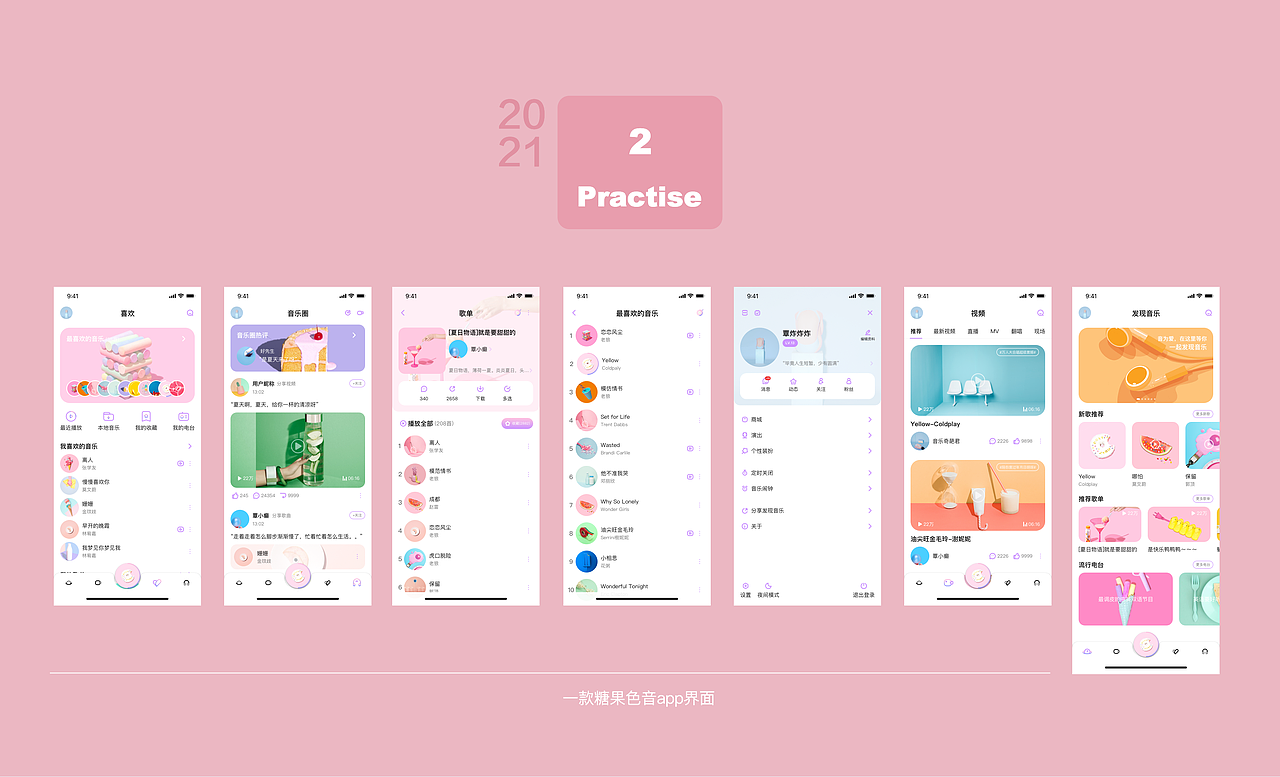 作品集（图ZMjY3MTM5OTM2） - APP界面 - 站酷设计师嘿小白原创素材 - 站酷ZCOOL