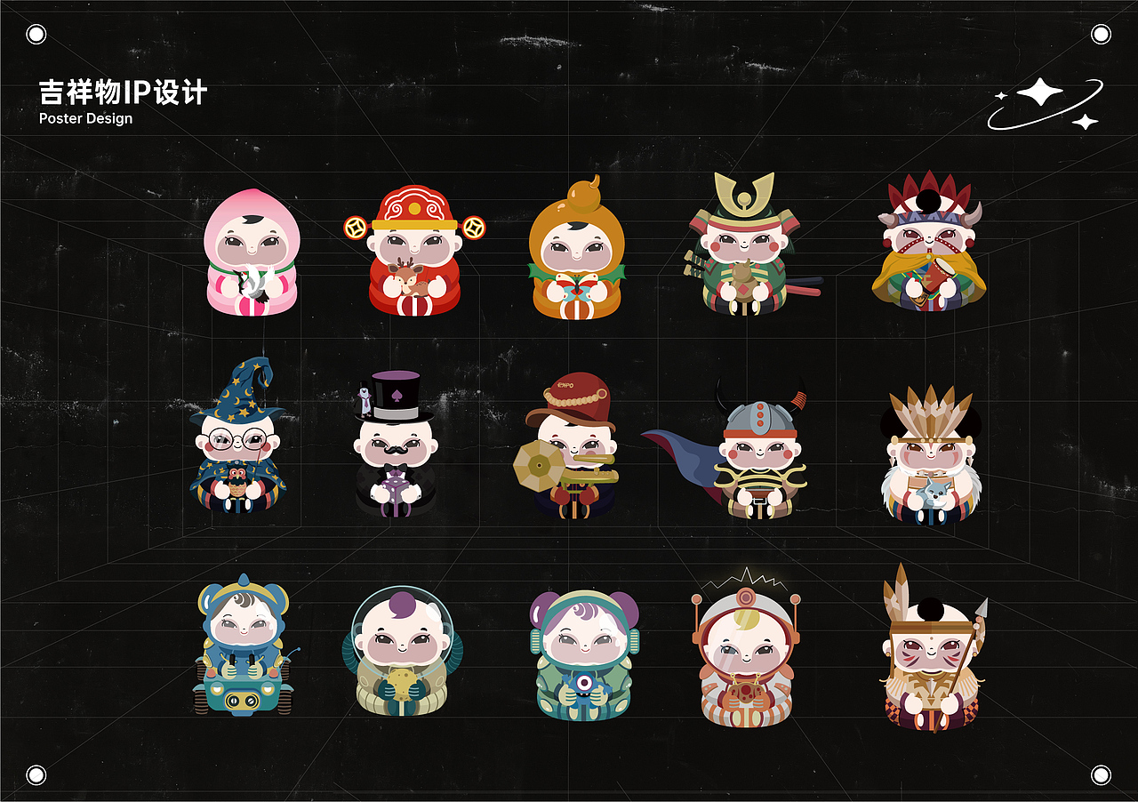 非物质文化遗产惠山泥人ip设计及延伸