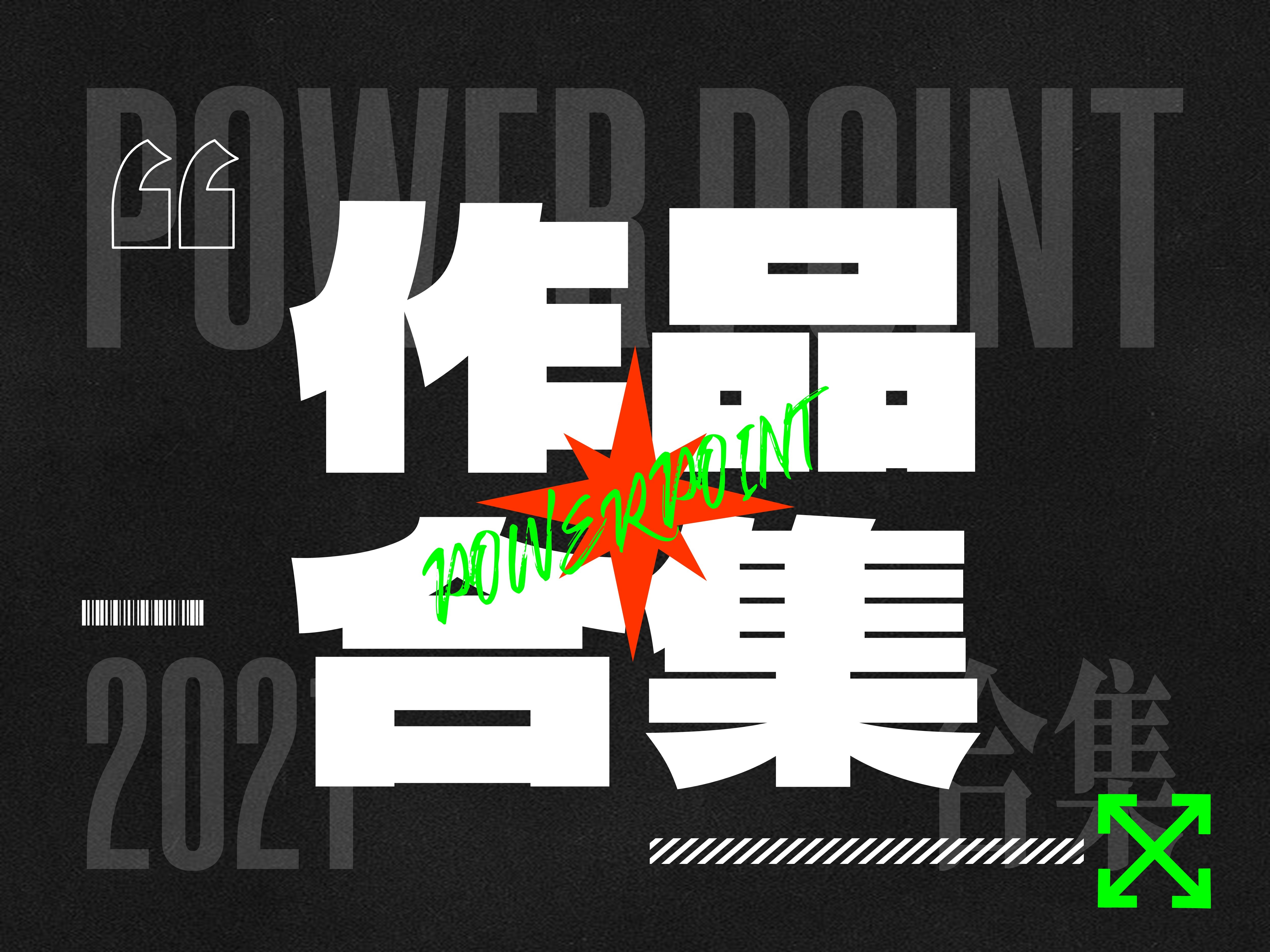 PPT