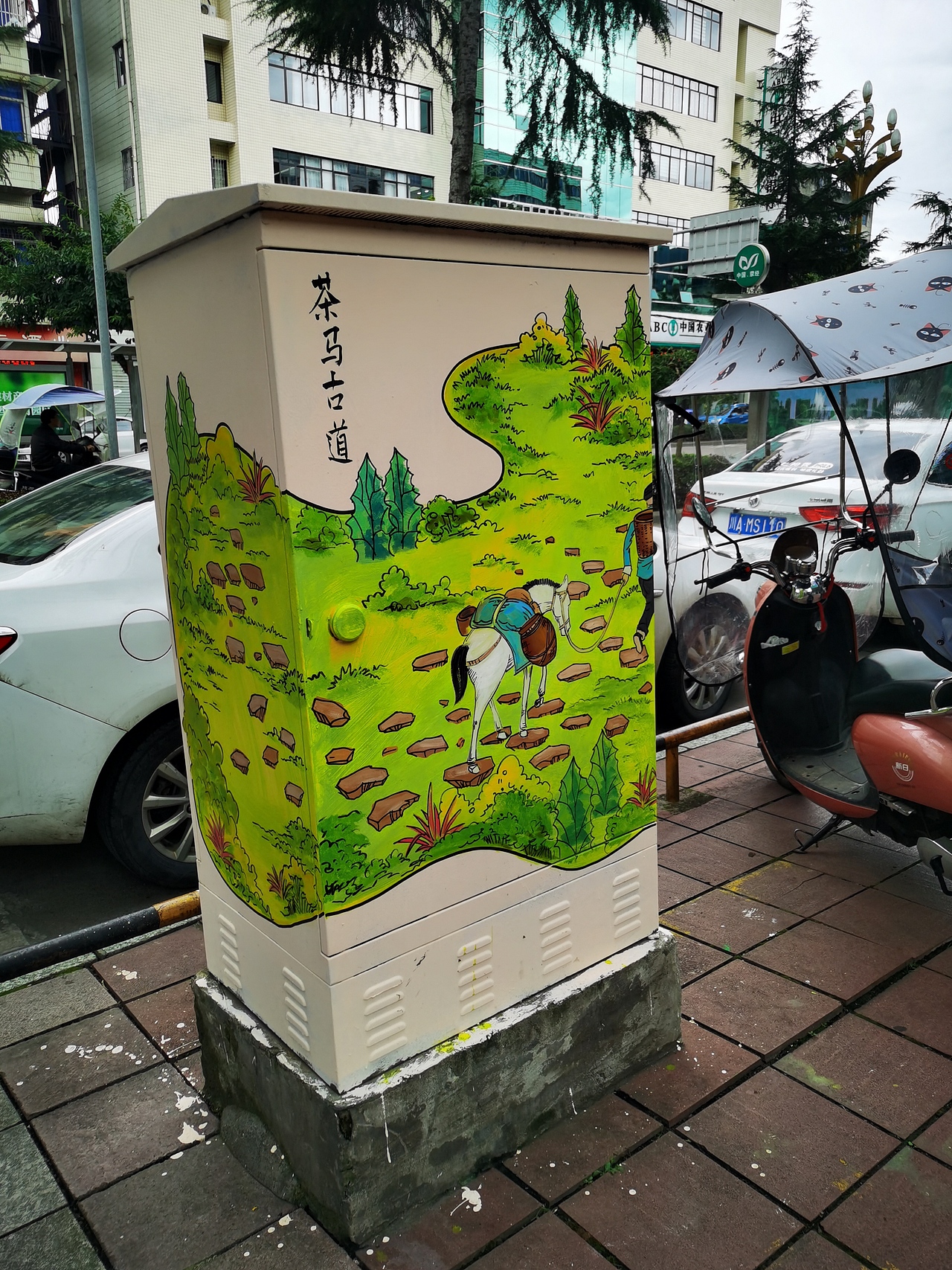 成都墙绘，成都彩绘，成都壁画