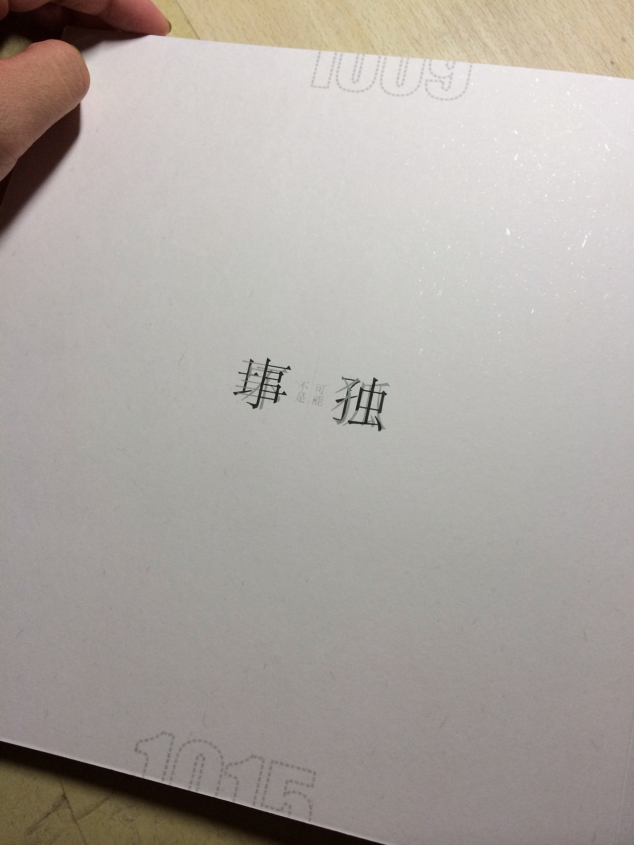 去年实践周的作业