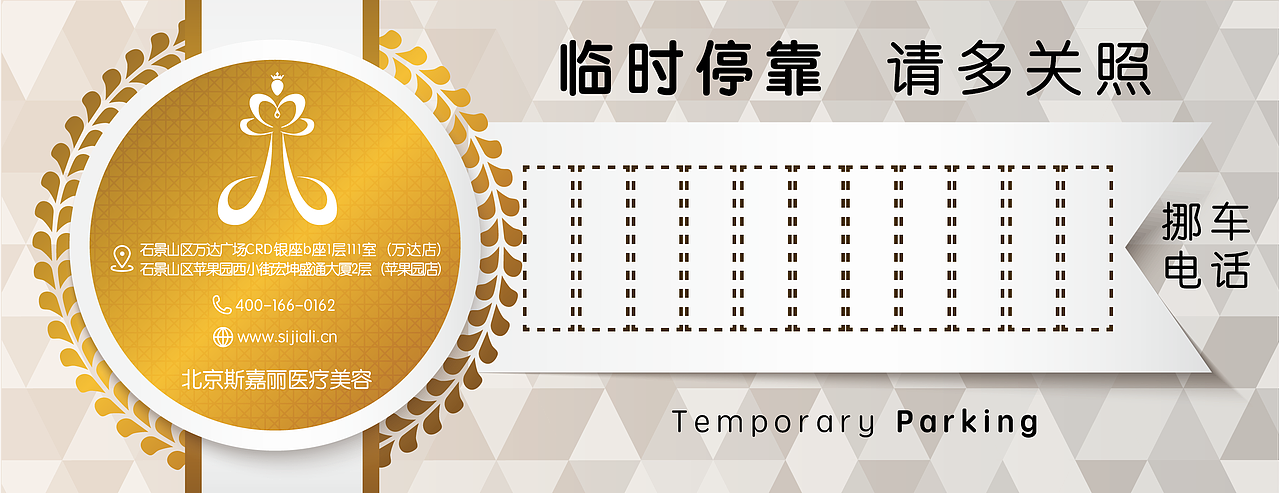 卡片（图ZMTQ1NTk0NDc2） - 宣传物料 - 站酷设计师秋收小分队原创素材 - 站酷ZCOOL