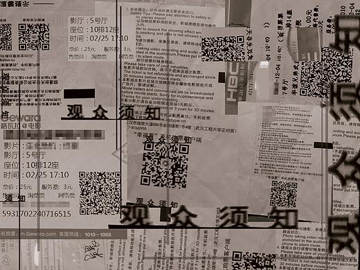 Me After You｜Book Design/电影•书籍设计