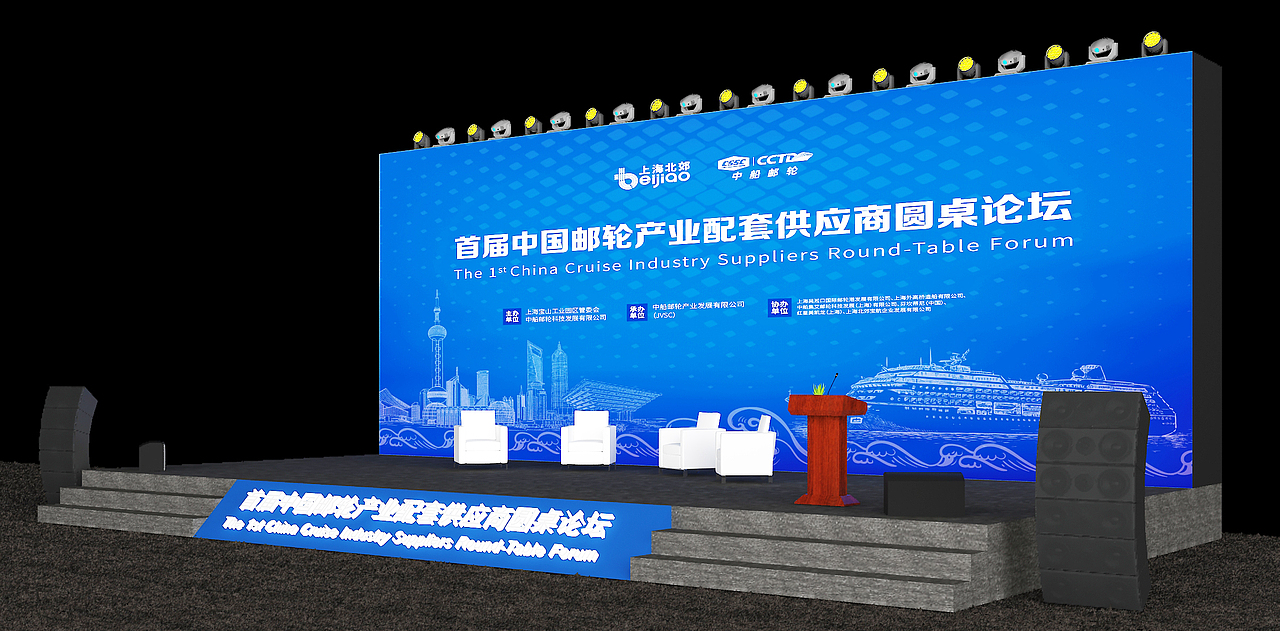 高端峰会活动主视觉设计,策划执行