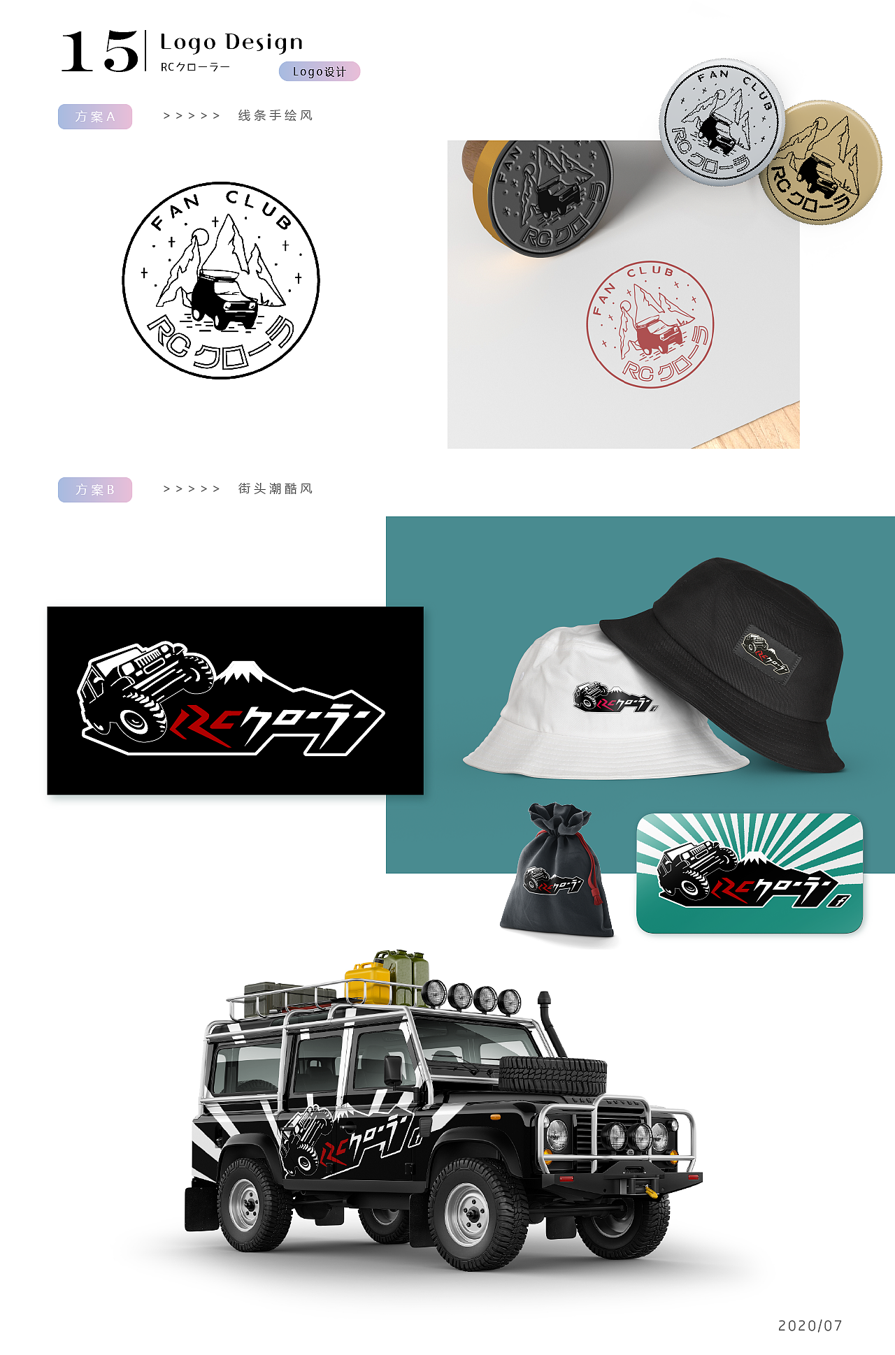 个人作品集(2016-2021)