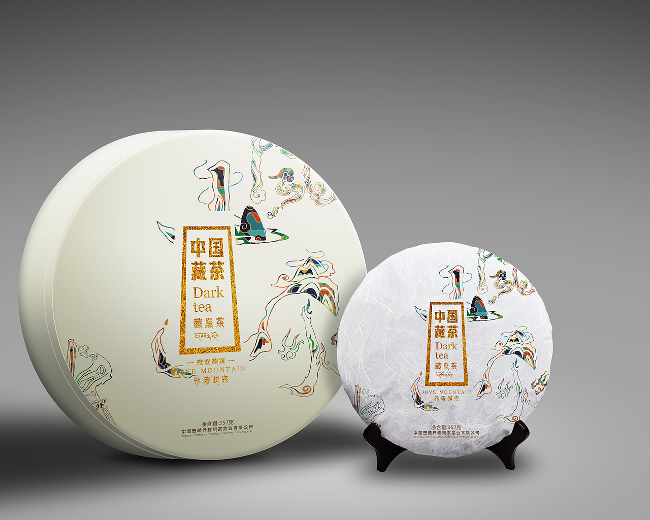茶叶包装设计（西藏）（图ZMTIxNjI1NjY4） - 包装 - 站酷设计师钟文Oliver原创素材 - 站酷ZCOOL