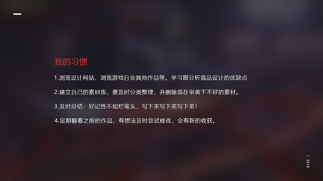 棋牌 手游 页游 游戏banner 年中总结（图ZMTcyODUxNTg0） - 运营设计 - 站酷设计师新月MOON原创素材 - 站酷ZCOOL