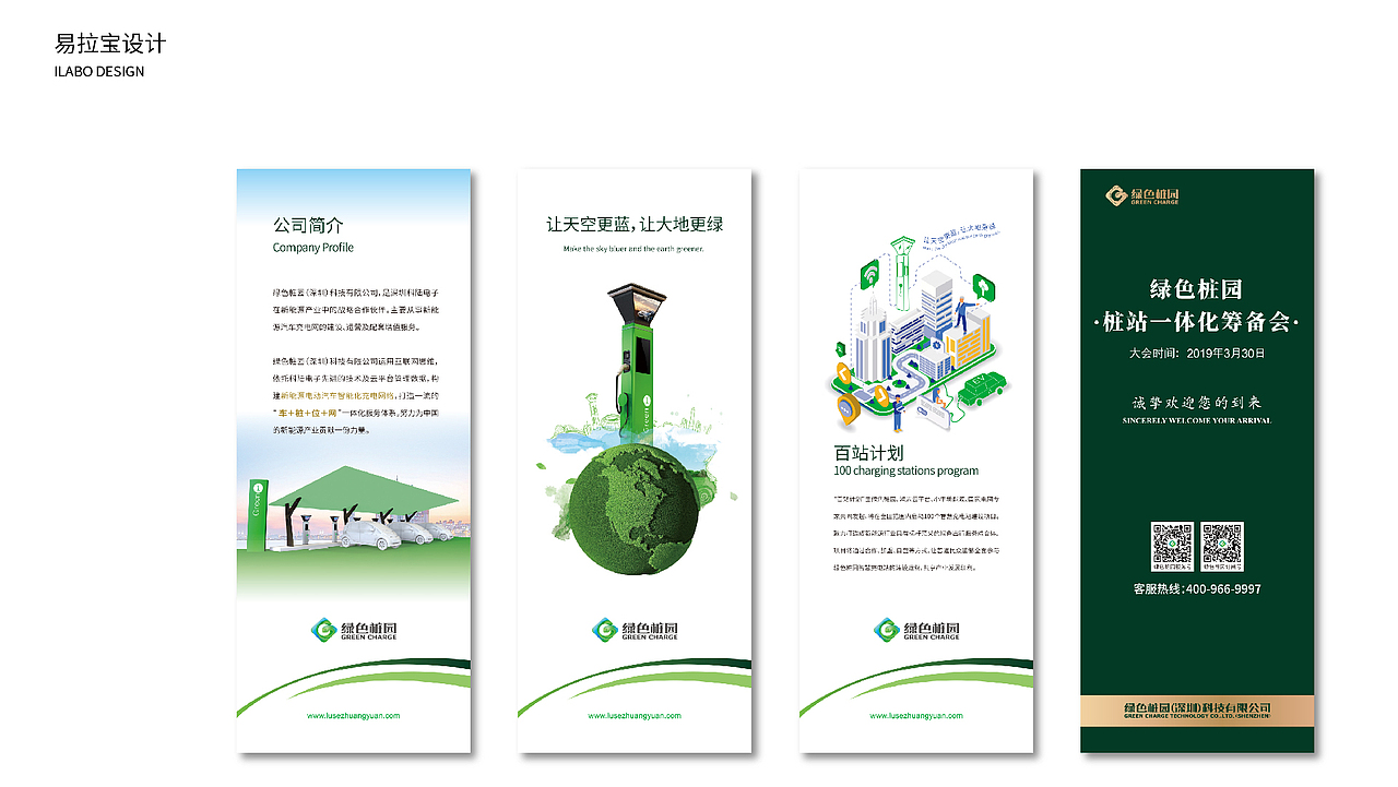 2019作品集（图ZMTc3MTMzOTEy） - APP界面 - 站酷设计师前行着原创素材 - 站酷ZCOOL
