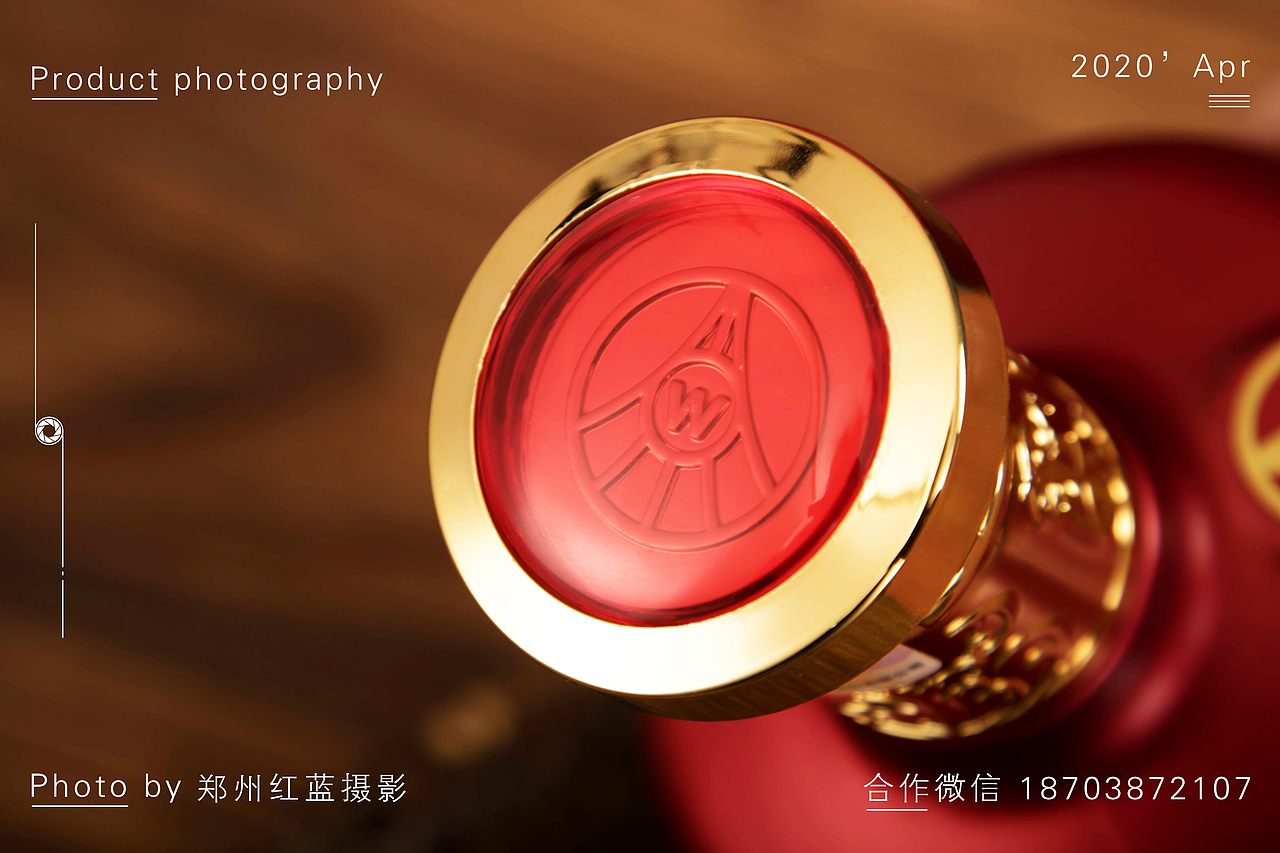 五湖液-白酒摄影