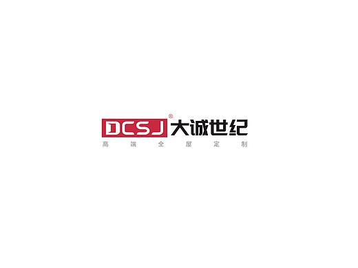 大诚世纪