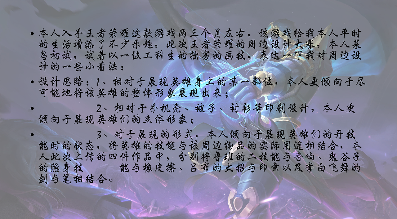 青莲剑歌——李白圆珠笔（图ZOTM5OTU3MTY=） - 生活用品 - 站酷设计师胖胖的郑先生原创素材 - 站酷ZCOOL