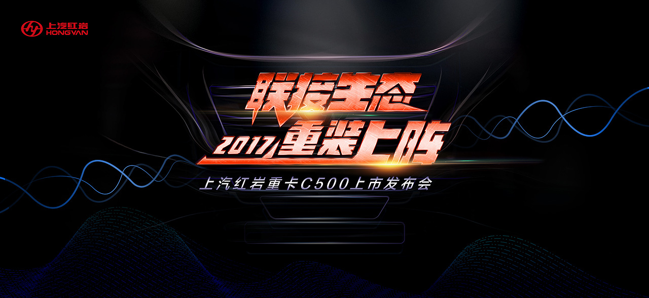 汽车类视觉（图ZMTY3MjAwNzYw） - 图案 - 站酷设计师顾年原创素材 - 站酷ZCOOL