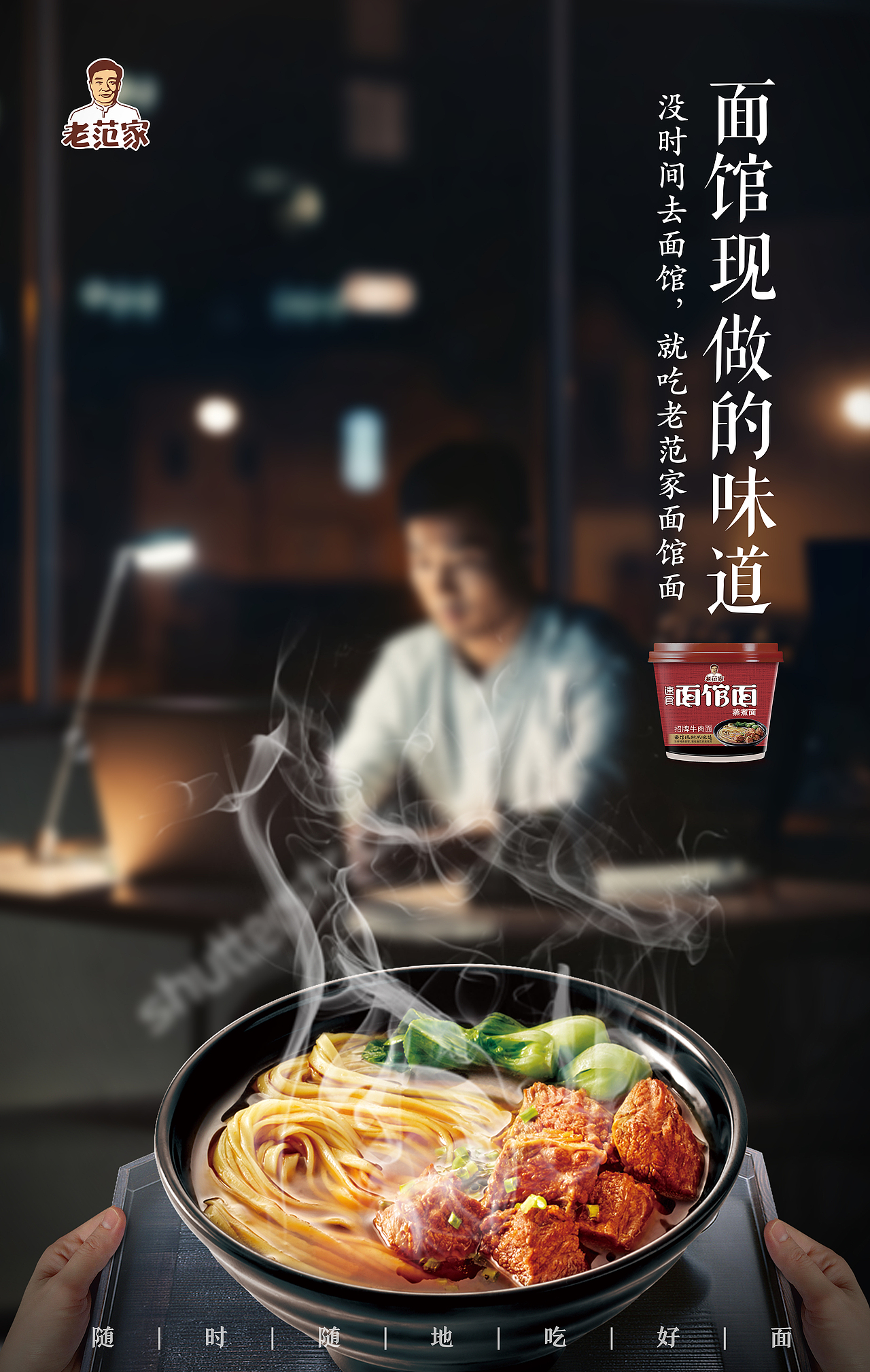主视觉海报汇总（图ZMTc3NTQ3Njky） - 海报 - 站酷设计师铅笔先生原创素材 - 站酷ZCOOL
