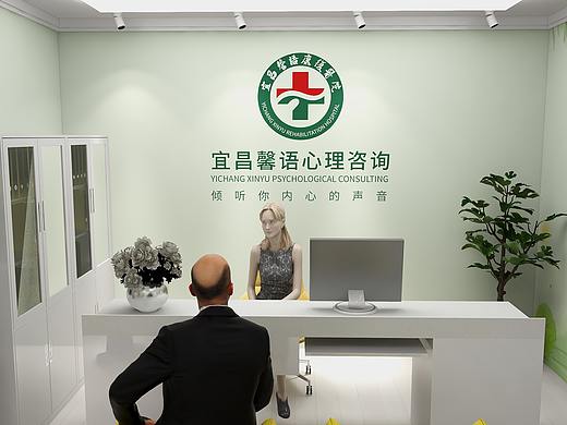 心理咨询室功能分布图【酷家乐】