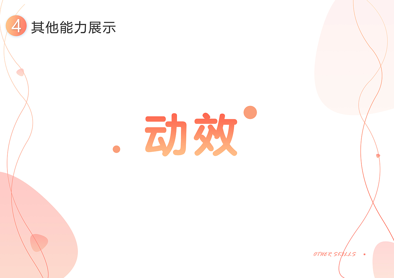 作品集（图ZMjE2MTAzOTM2） - 品牌 - 站酷设计师水岩木原创素材 - 站酷ZCOOL