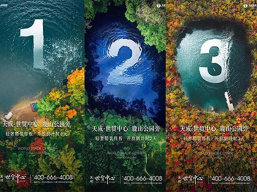 山湖波纹倒计时