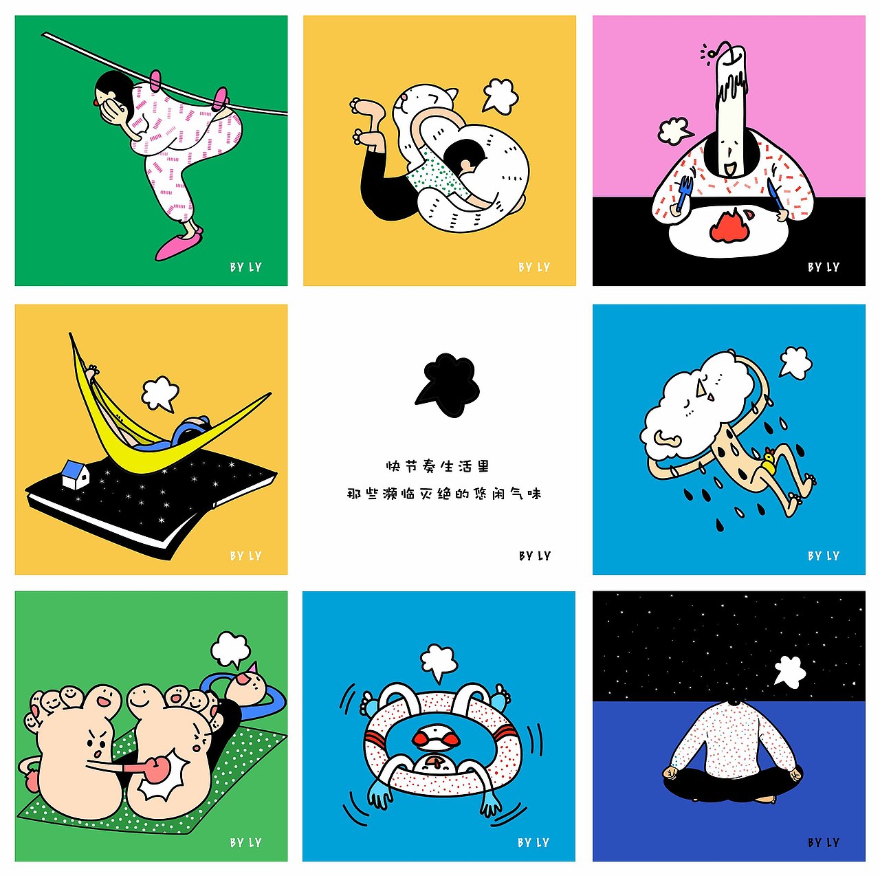 那些濒临灭绝的悠闲气味（图ZNzM4NTMyNDQ=） - 单幅漫画 - 站酷设计师Da丽勇原创素材 - 站酷ZCOOL