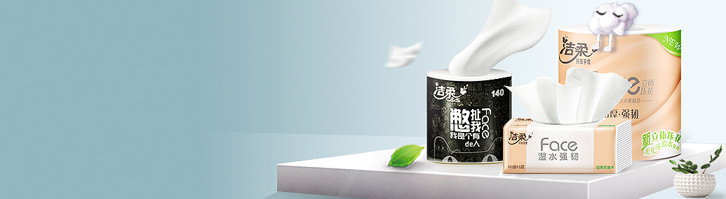 猫超品牌特惠入口、页头