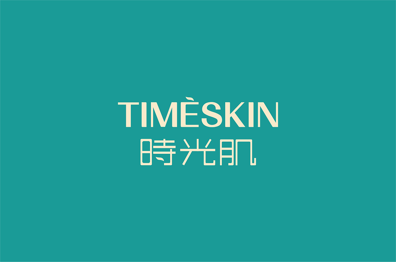 好汉字-1