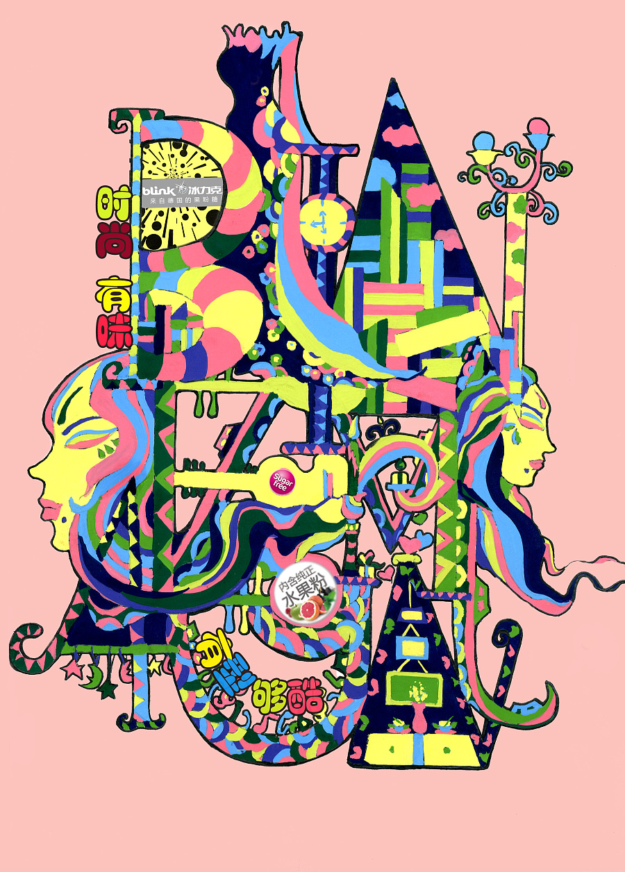 大广赛学生作品|海报|平面|城市老狼 - 原创设计作品 - 站酷 (zcool)