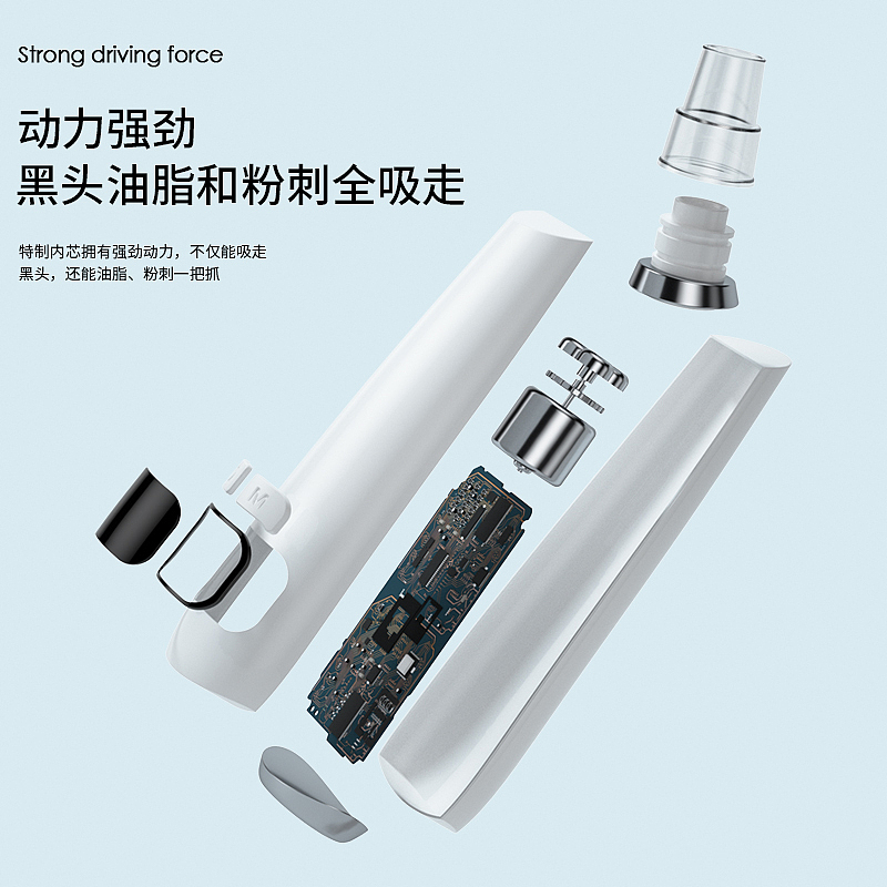 黑头仪 建模渲染（图ZMjA0NTYxNDg4） - 电商 - 站酷设计师乐在其中666原创素材 - 站酷ZCOOL