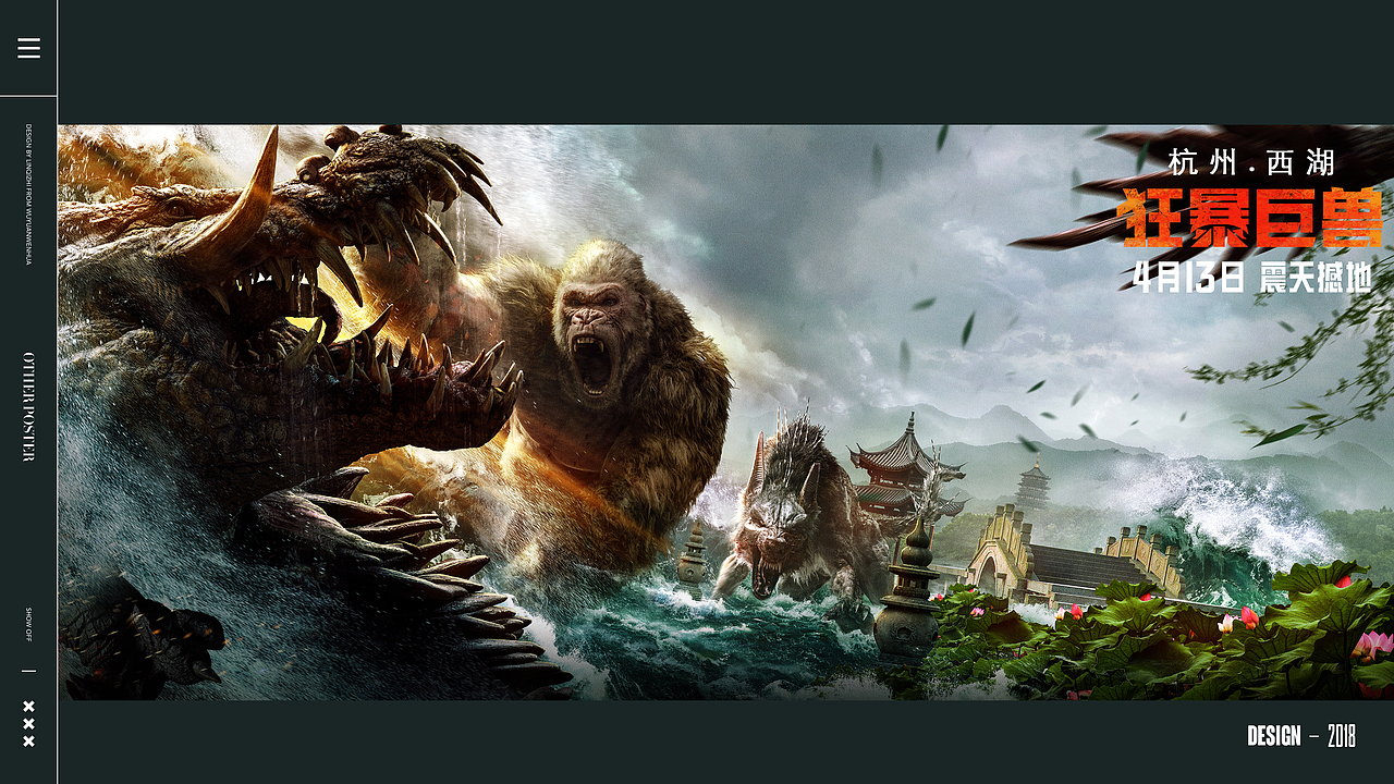 2016-2021 影视海报五年小结