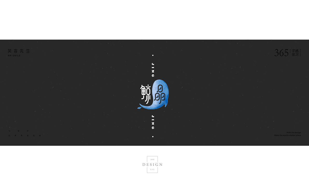 【2016】字体标示总结（图ZNjk2NDM1NTI=） - Logo - 站酷设计师Rutopia笑容原创素材 - 站酷ZCOOL